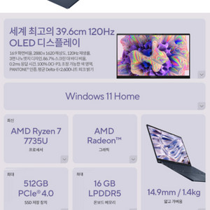 미개봉 ASUS 젠북 15 OLED UM3504DA