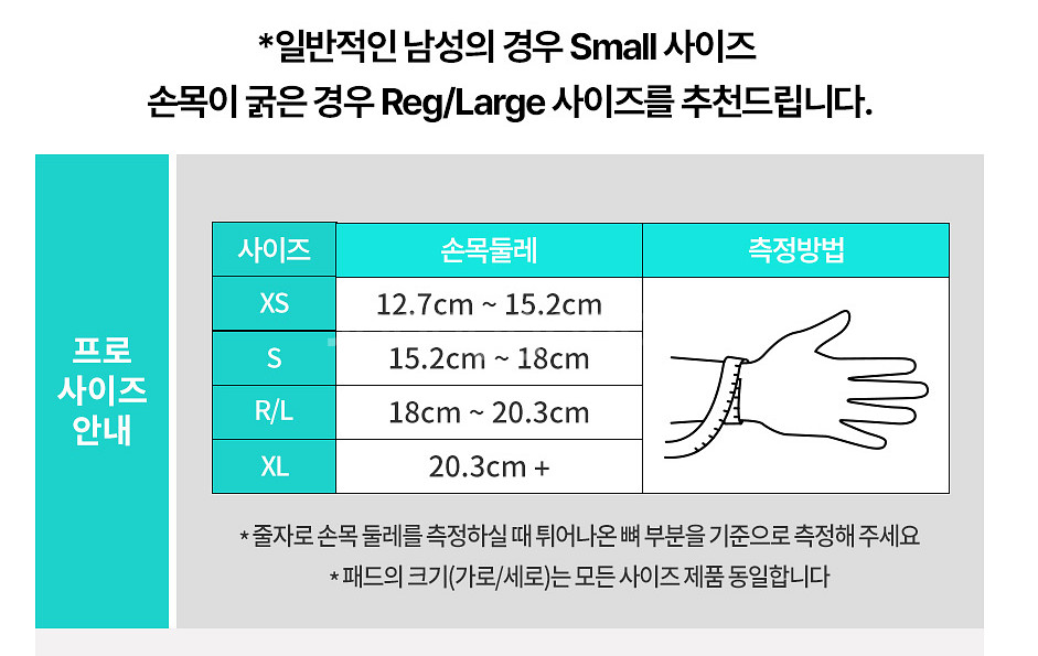 Versa Gripps Pro 벌사그립 스트랩--2