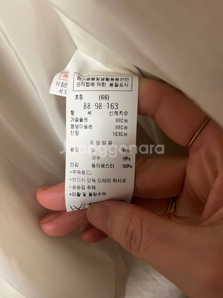 쥬크 세미 오버핏 폭스 혼방 롱코트 66--4