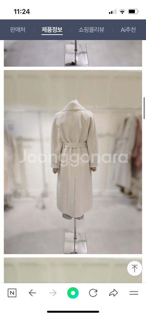 쥬크 세미 오버핏 폭스 혼방 롱코트 66--3