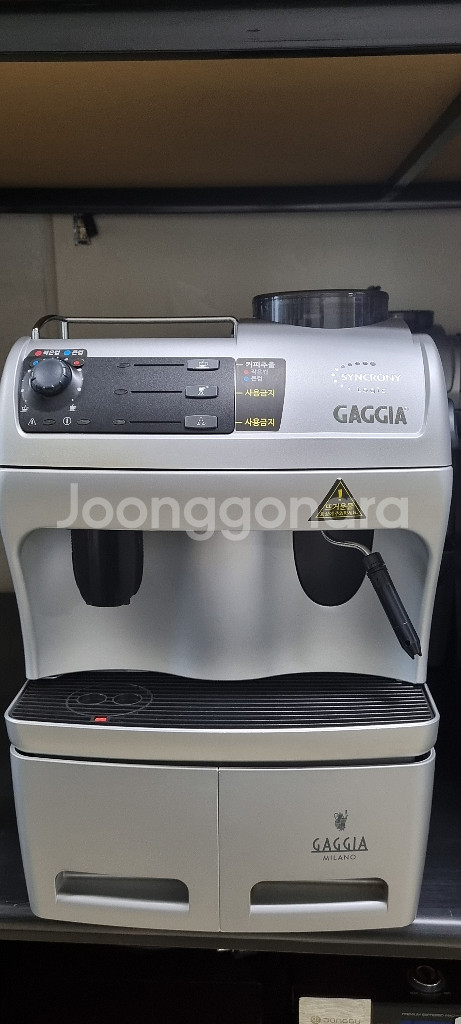원두 커피머신 Gaggia syncronilogic--2