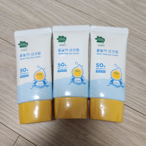 새상품)그린핑거 물놀이 선크림 50ml