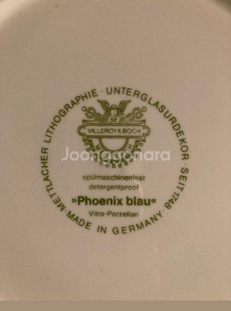 Villeroy & Bosch 엔티크 그릇--2