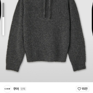 쿠어 알파카 울 부클레 후드 니트 삽니다