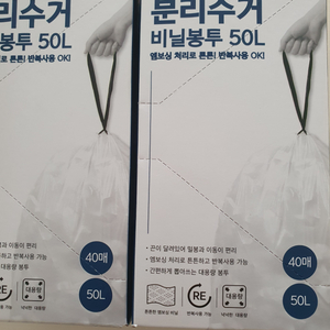 홈앤하우스 끈이있어 편리한 분리수거봉투 50L 80매