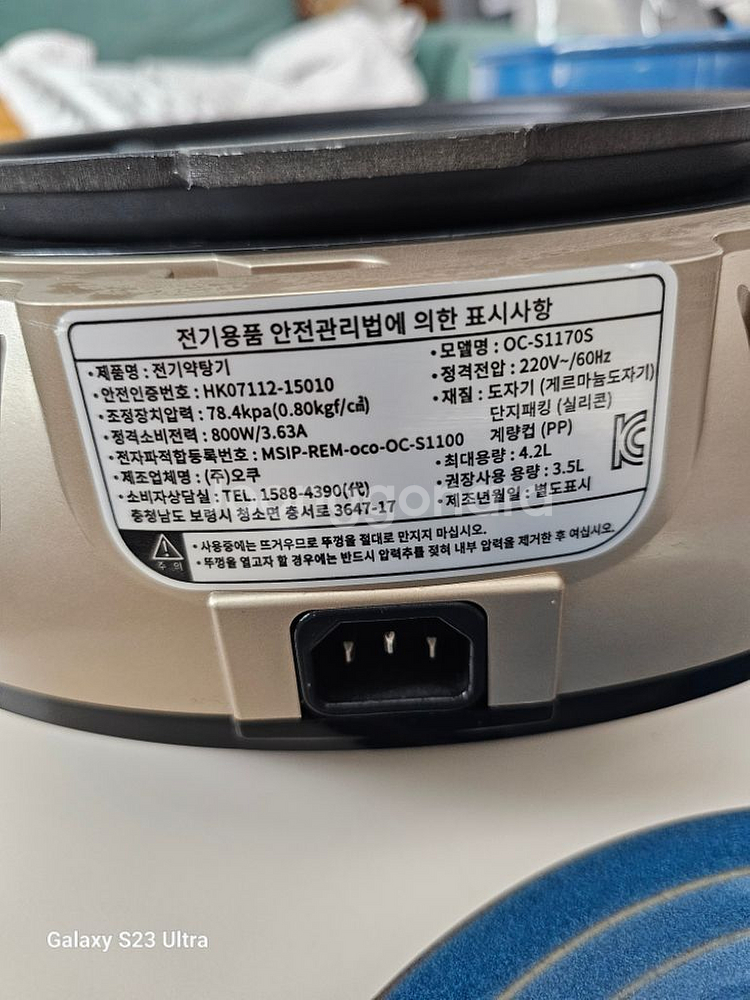 오쿠대용량 중탕기--4