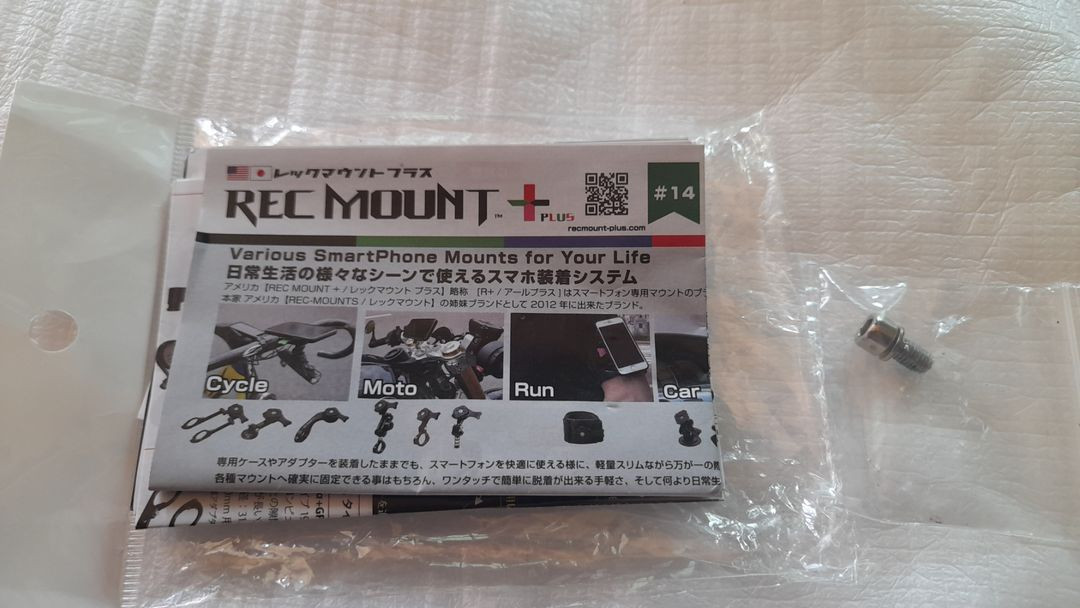 (가격 인하) 캐논데일 렉 마운트--2