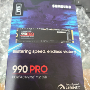 삼성 990PRO 1TB