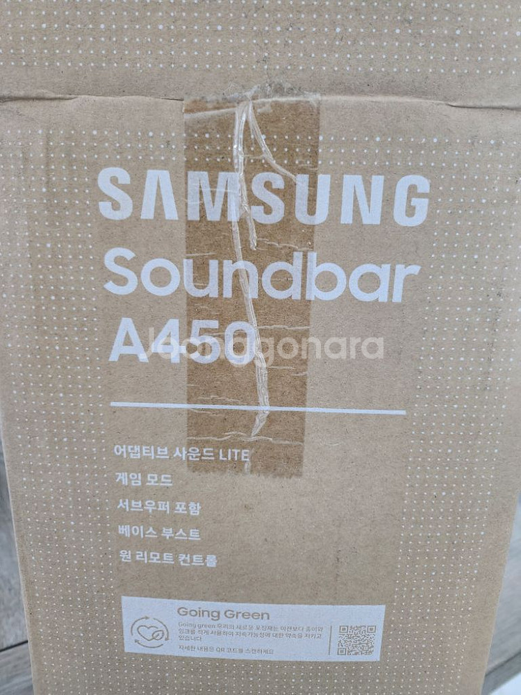 삼성 사운드바 A450--1