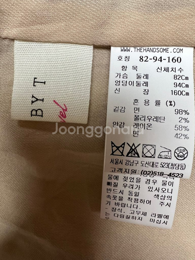 한섬 래트 LATT 래트바이티 청자켓 (새상품)--6