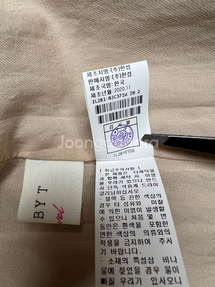 한섬 래트 LATT 래트바이티 청자켓 (새상품)--7
