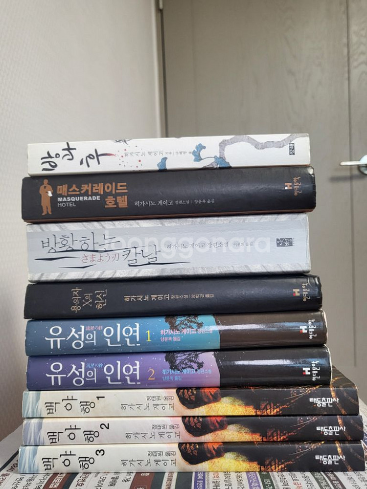 일본 추리 소설 다양하게팝니다--2