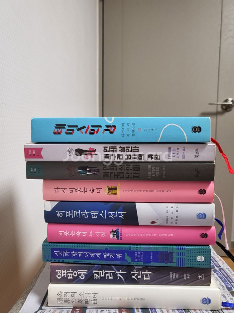 일본 추리 소설 다양하게팝니다--7