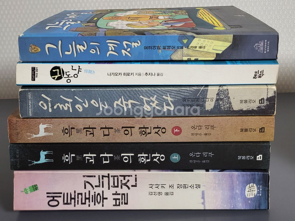 일본 .서양 추리소설 다양하게 팝니다--3