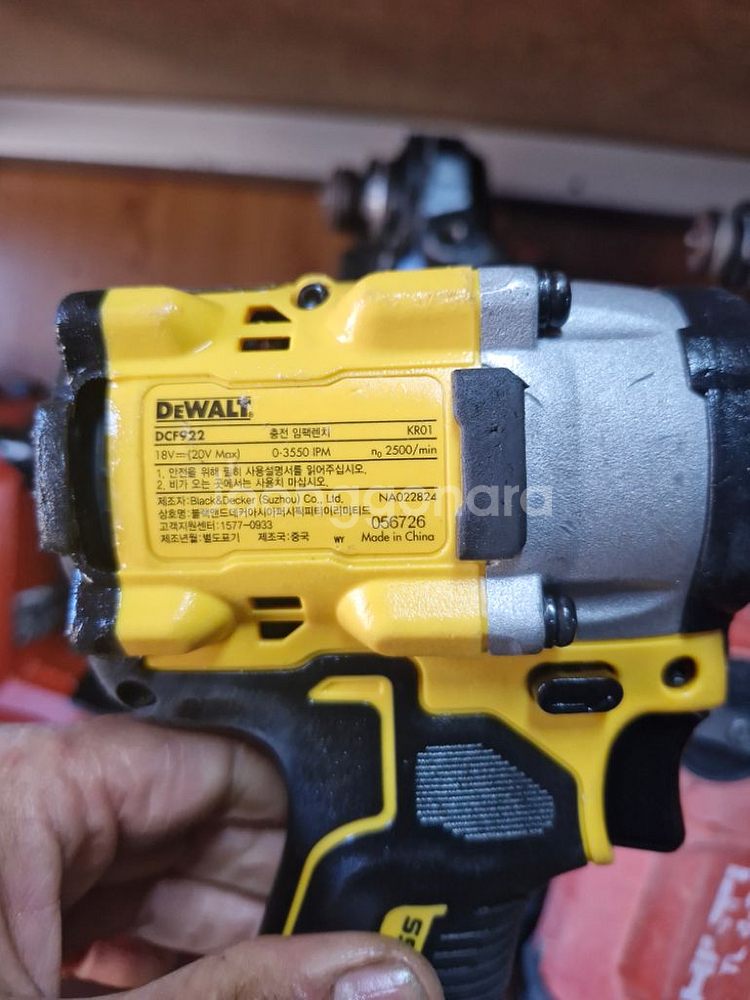디월트충전임팩렌치DCF922 배터리포함 2024.4-1--5
