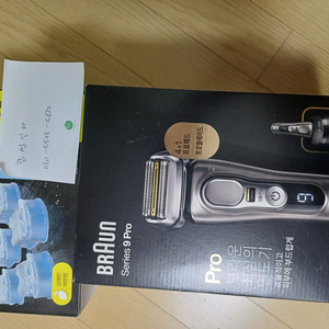 브라운 시리즈9 PRO 9465CC (그린파이트)