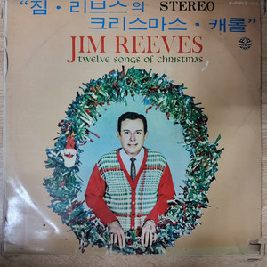 JIM REEVES 음반 t (LP 턴테이블 오디오