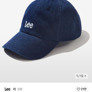 lee 리 데님 볼캡 인디고 다크