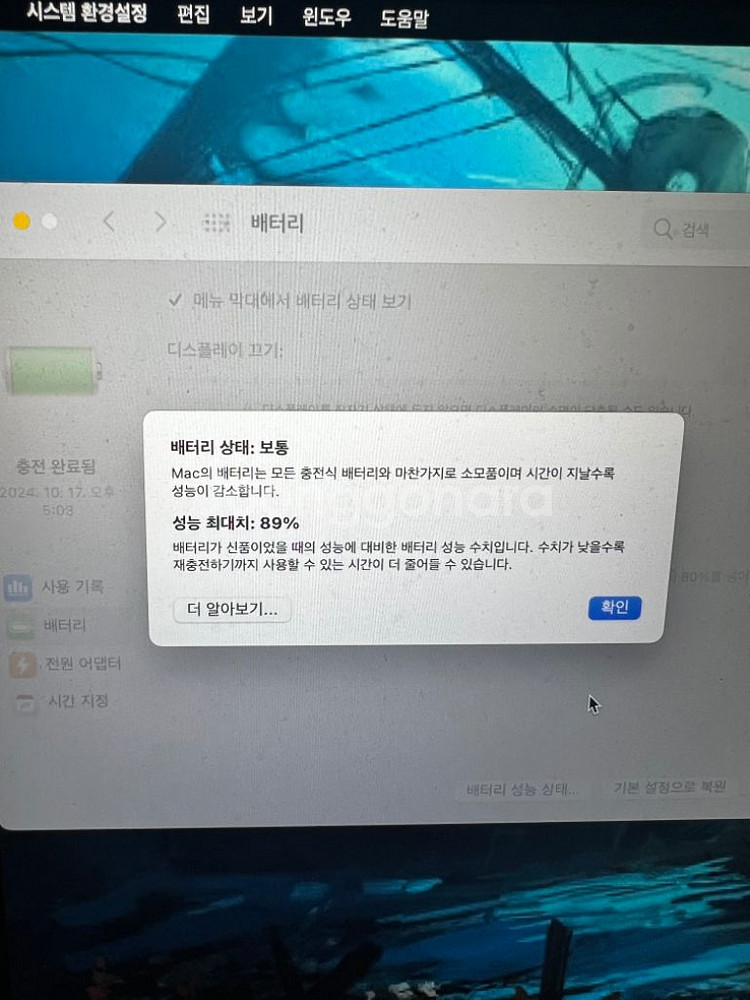 맥북에어m1 판매 합니다--1