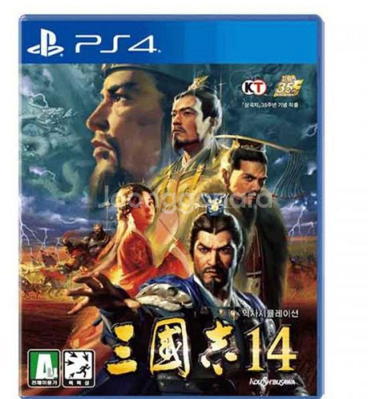 삼국지 14 pk 플스 (ps4 ps5)--0