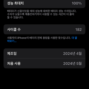 아이폰 15 프로 128기가