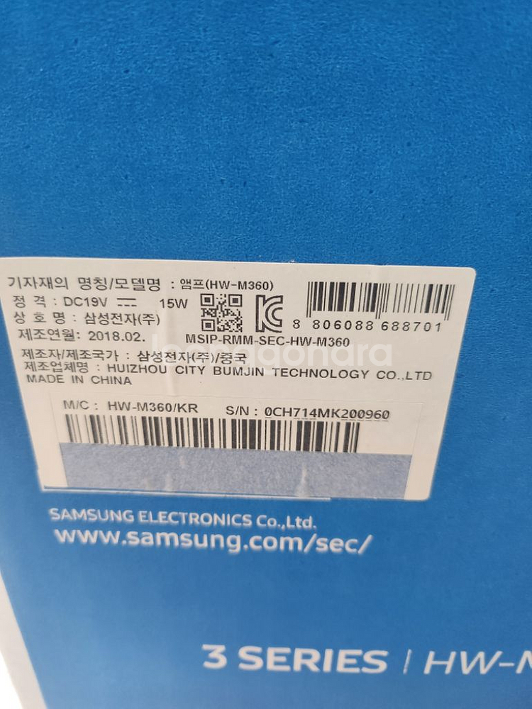 삼성사운드바(새상품) HW-M360--1