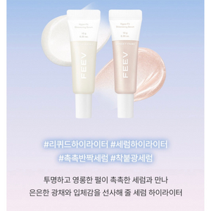 피브 쉬머링 세럼 하이라이터 피치 페어리 글로우 촉촉