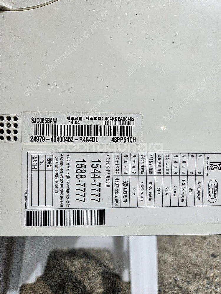 LG 투인원용 벽걸이만 판매 SJQ066BAW--3