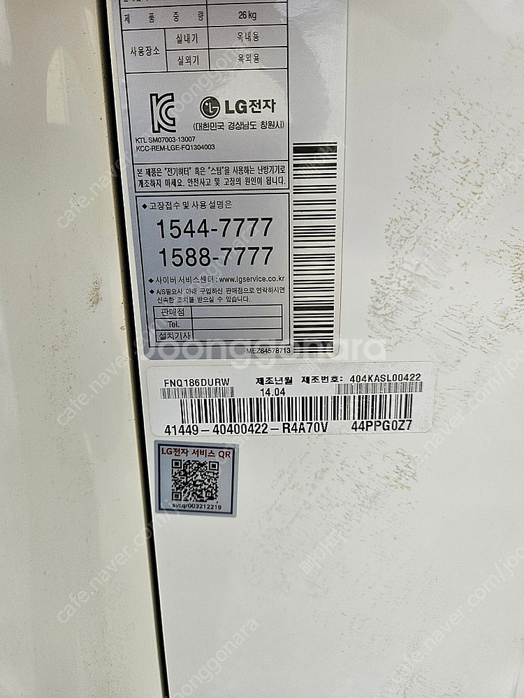 LG 투인원용 벽걸이만 판매 SJQ066BAW--5