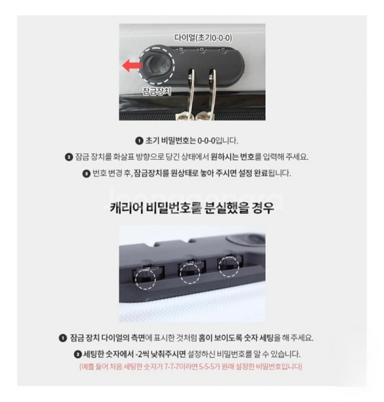 캐리어 판매합니다--2