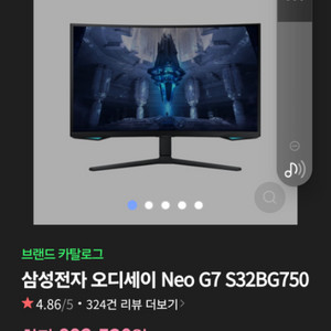 삼성 오딧세이 Neo g7 판매 A급