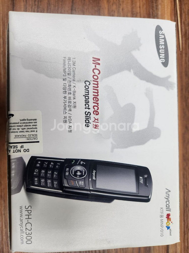 SPH-C2300 애니콜 컴팩트 슬라이드폰 KT용--3