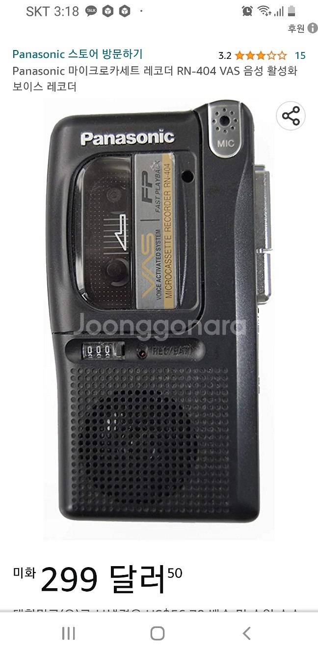 Panasonic 마이크로카세트 레코더 RN-404 V--0