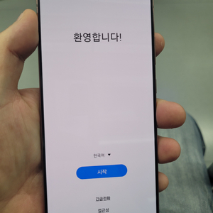 갤럭시노트 20, 256GB, S급