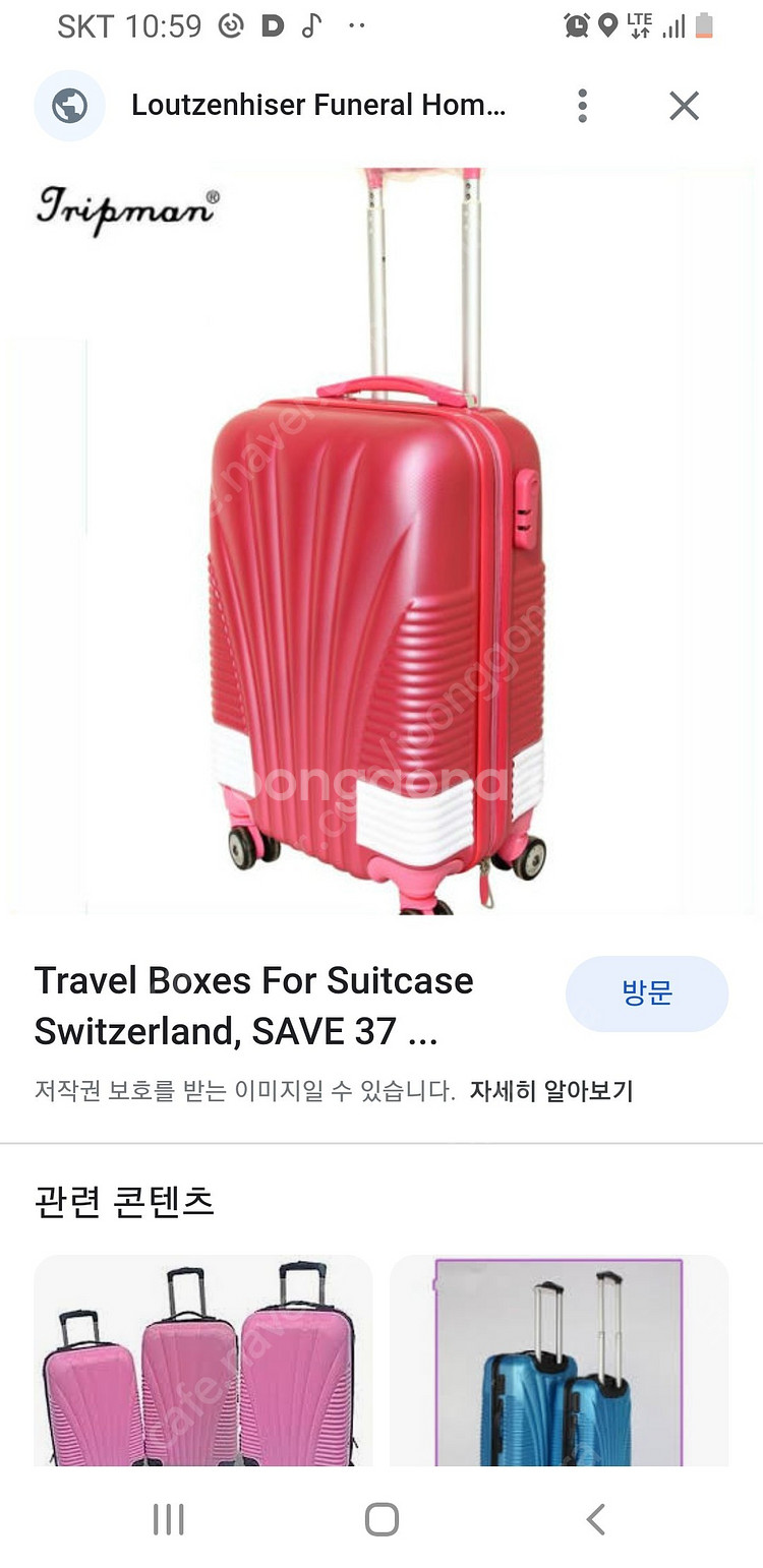 스위스 여행캐리어 세로 48cm 가로 32cm 높이 2--2