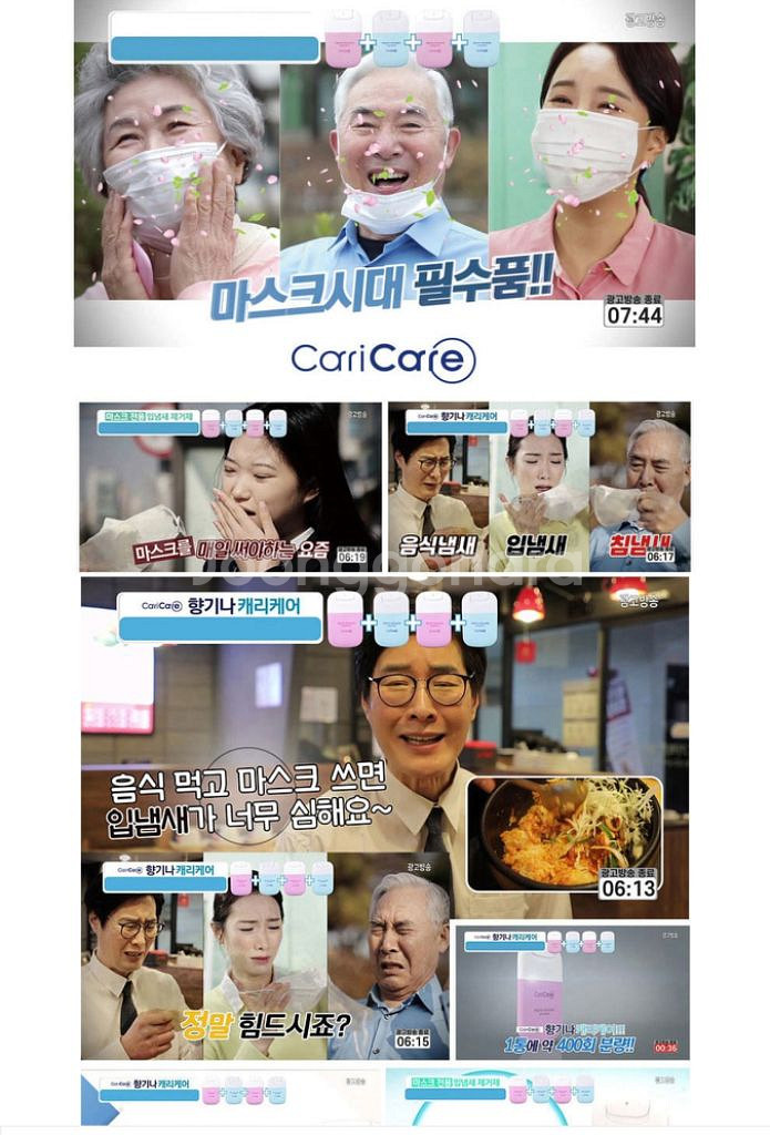 프라그제거 구강악취제거 3개 구강청결제 입냄새제거 구취--2