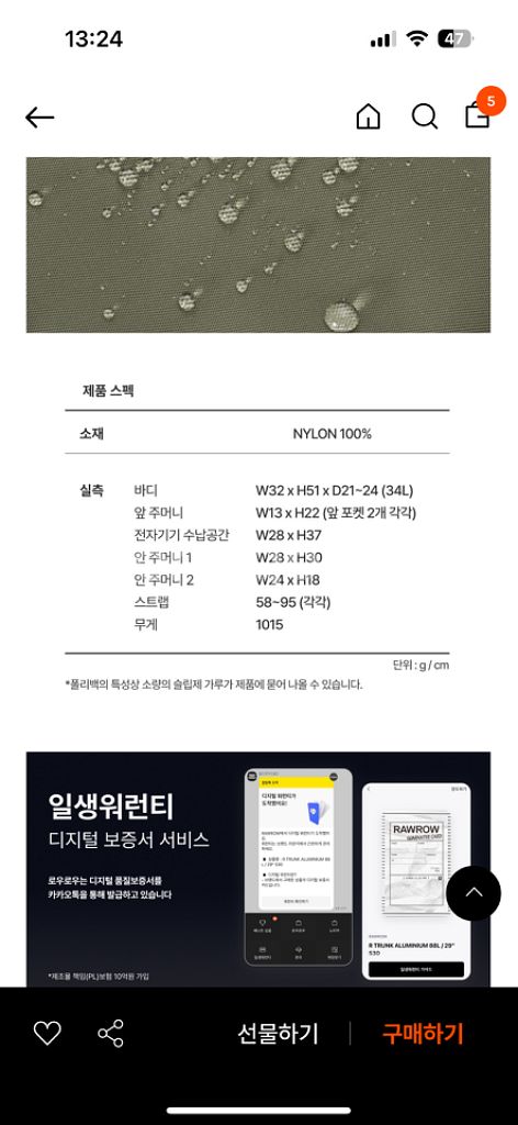 로우로우 시티워커 PRO 백팩 블랙 미사용 판매--3