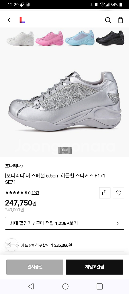 포나리나.정품.스페셜 스니커즈.사이즈38.상태최상--0