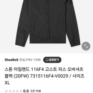 스톤아일랜드 고스트피스 오버셔츠 xxl 2xl