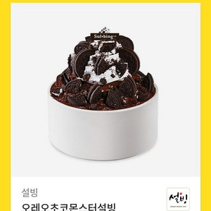 투썸, 설빙, 뚜레쥬르 기프티콘
