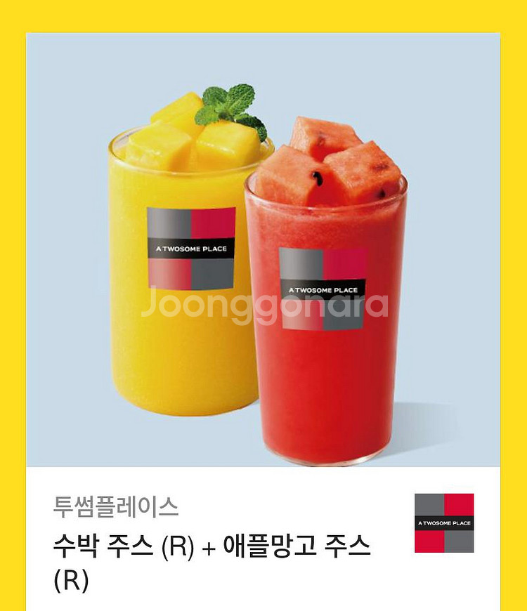 투썸, 설빙, 뚜레쥬르 기프티콘--2