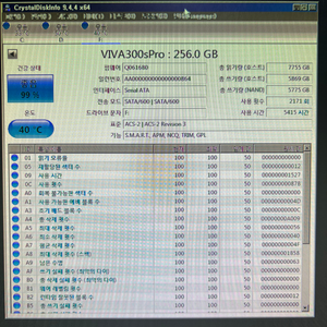 디오테라 ssd 256gb 팝니다