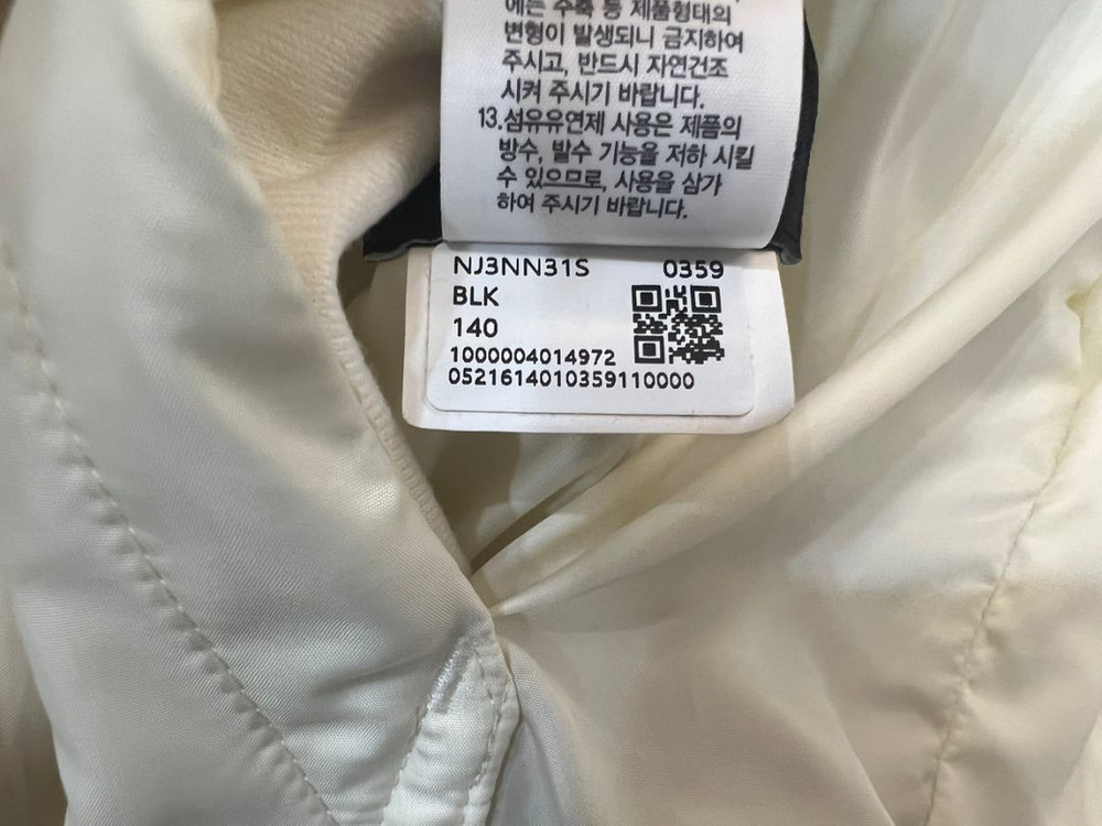 노스페이스 키즈 리버서블 브이모션 눕시 자켓 140--6