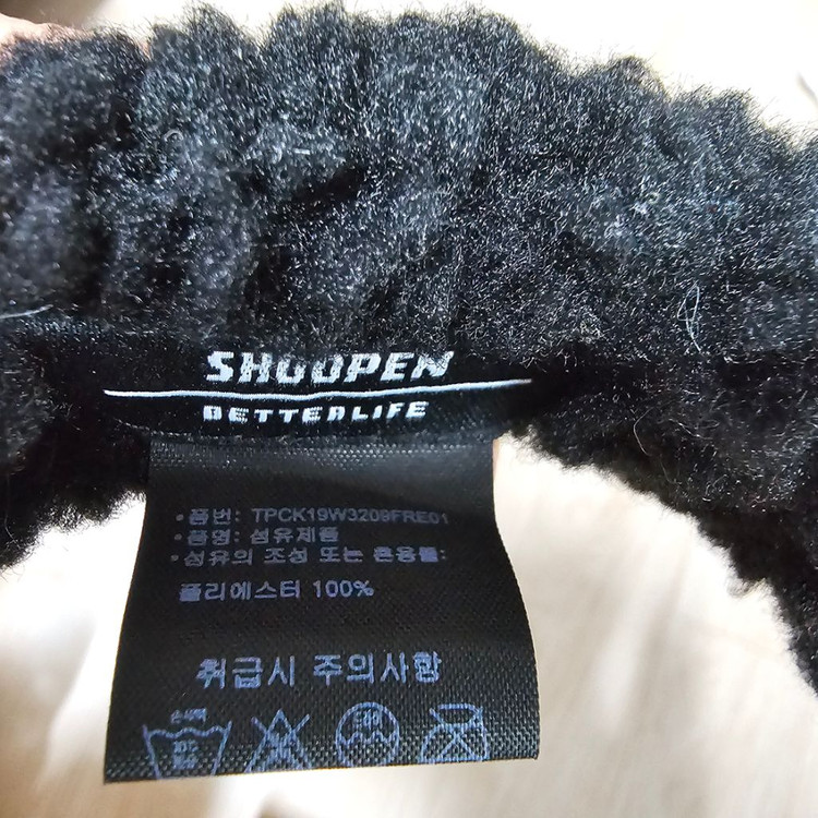 슈펜 학생용 겨울 귀마개 새상품--4