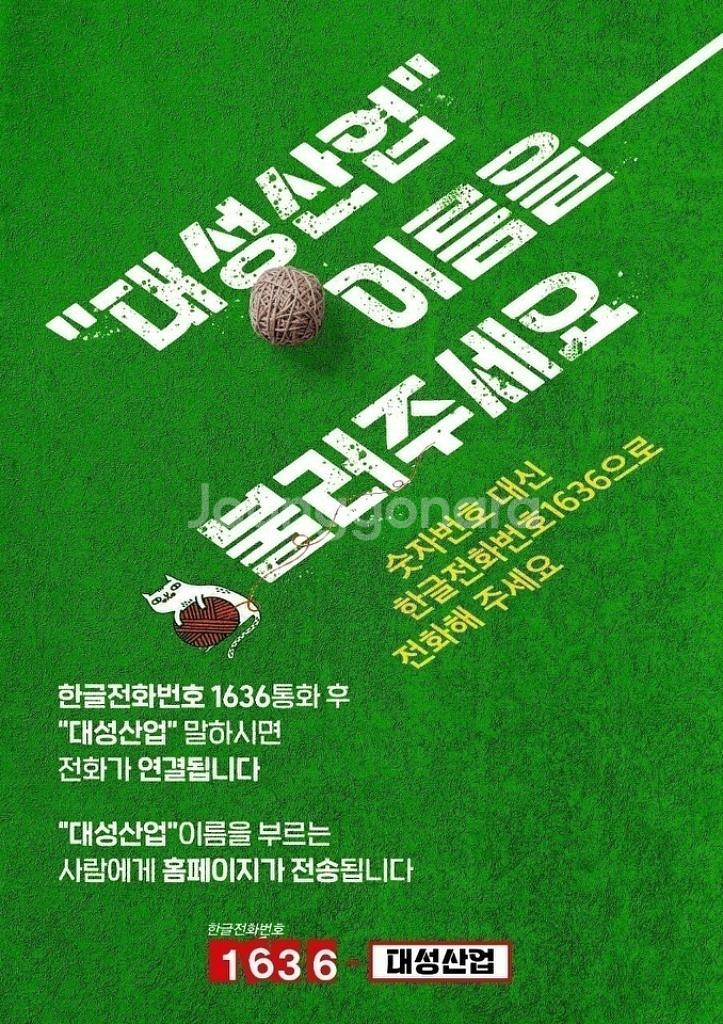 최상급 우찌누기(재단기)소개합니다동--2