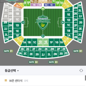 전북 VS 대구