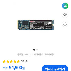 신품) 이메이션 Q831 M.2 NVMe (1TB)