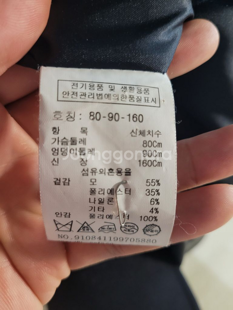 스튜디오톰보이 떡볶이 코트 네이비--3