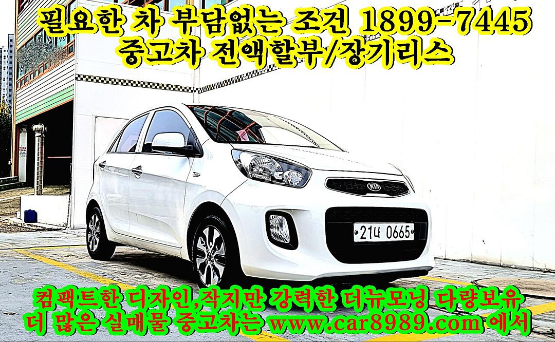 컴팩트한 디자인과 작지만 강력한 더뉴모닝을 중고차팝니다--1