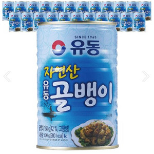 유동골뱅이400g 판매합니다